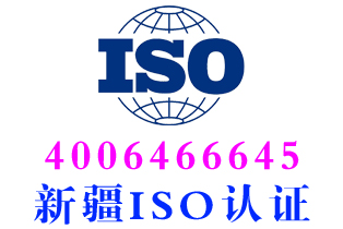 哈密GB/T33129、SB/T10428初级生鲜食品配送认